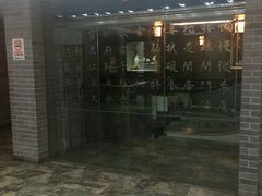 -天雅古玩城