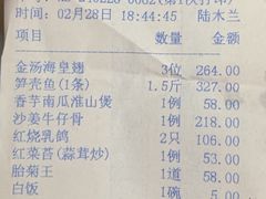 -北海渔村酒楼·粤菜海鲜点心(新华店)
