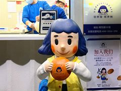 -铭果屋·铜锣烧专卖店(南京创始店)
