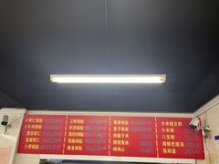 -劈柴院锅贴(沈阳路店)