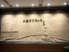 -上海电信博物馆
