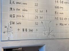 -EAU CAFE(永康路店)