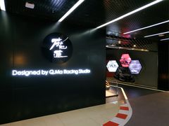 -魔赛卡丁车赛车汇(上海店)