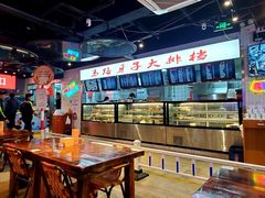 大堂-马路牙子地桌烤肉(工体店)