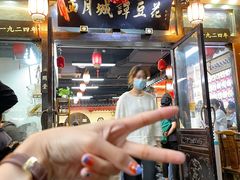 -西月城谭豆花(春熙路店)