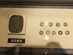 -沈阳金融博物馆