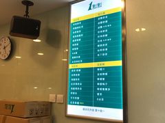 -1点点(银座和谐广场店)