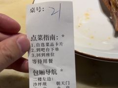 -渝味川菜(夜宵航母店)