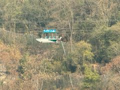 -西陵峡快乐谷(三峡蹦极)