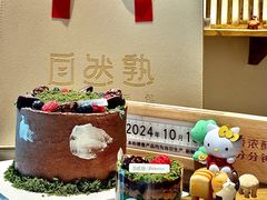 -自然熟Bakery(纬四路店)