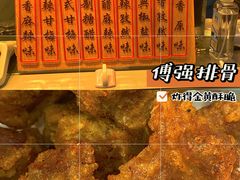 -傅强排骨(成都总店)