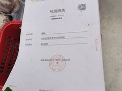 -大自然农场蔬菜草莓采摘园