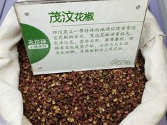 -禾珍珠家常小馆(河南博物院店)