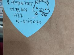 -傅强排骨(成都总店)