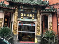 门面-梅龙镇酒家(南京西路总店)