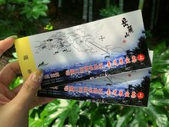 -岳麓山风景名胜区