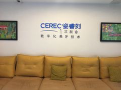 -希望齿科(河西店)