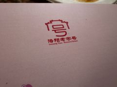 -麦盛斋糕点(北大街店)