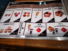 -陕拾叁(袁家村店)
