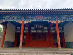 -鸡鸣驿古城