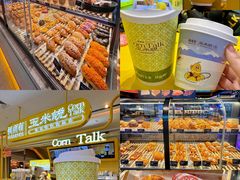 -松雷商业(南岗店)