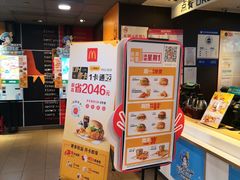 -麦当劳(新王府井店)