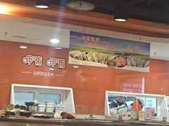 -呷哺呷哺(西单大悦城店)