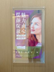 -丰联丽格医疗美容·联合丽格眼整形中心
