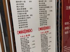 -悦秀大酒楼(江头店)