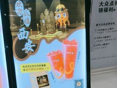 -CoCo都可(汉神购物广场店)