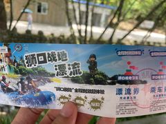 -大围山峡谷漂流
