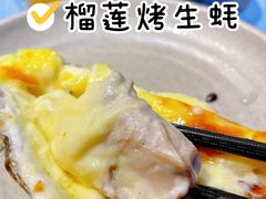 -千岛蚝高压锅生蚝·人参火锅(白云万达店)