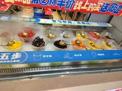 -溪边姑娘·拉丝酸奶水果捞(春熙路店)