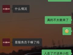 -活力无限KTV(天河新天地店)