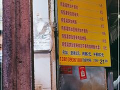 -张记灌饼(丰富路店)