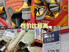 -山姆会员商店(亦庄创意生活广场店)