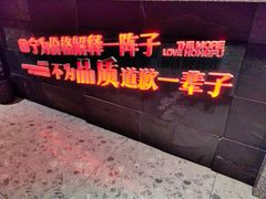 -洪福龙虾