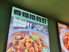 -0048鲜活香辣虾·火锅(铜陵路店)