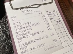 -古田居·特色寿司料理(星之岛旗舰店)
