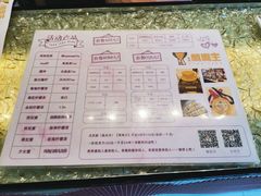 -香港鸳鸯王(西湖路店)