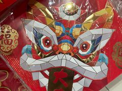 -AEON永旺超市(天津津南店)
