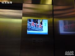 -上海浦东假日酒店