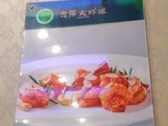 -玉林烤鸭店(垡头店)