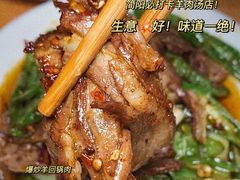 回锅羊肉-野狗羊肉汤