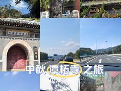 -潭柘寺景区