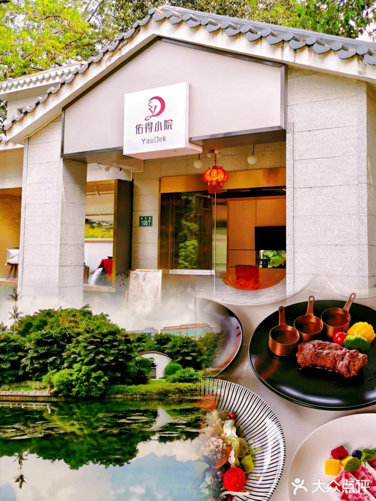 广州🈶️这么一处艺术欣赏与美食兼🉐️的湖畔胜地！