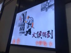 -鸭王烤鸭店(三里河店)