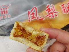 -阿吉仔(大元路店)