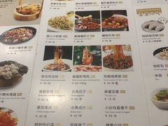 -国人川菜(李家村建东街店)