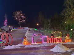 -王府井奥莱棋盘山小镇